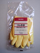 MUJI Gummi Handschuhe