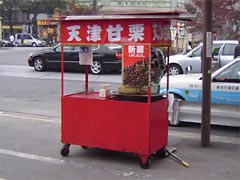 street stall also near Nippori station