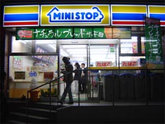 mini stop conbini in Yoyogi