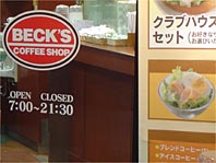 Beck's Coffee Shop Tokyo: Welcom home evrywher u are 