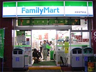 FamilyMart: You shop in and out.