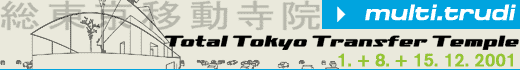 Banner multi.trudi :: Total Tokyo Transfer Temple - Real Tokyo 2001