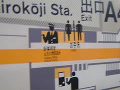 Map Hirokoji station
