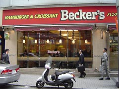 Becker's hamburger shop
