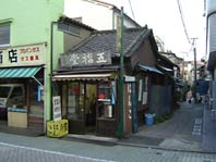 Kita senju shop